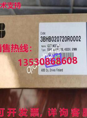 原装供应3BHB020720R0002 5SHY3545L0016  IGCT Module Brand