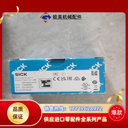 WL9-3P3430议价