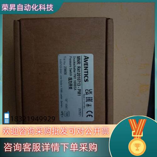 现货原装安沃驰Aventics压力开关R412010713-pm