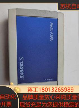 TAGSYS智能化RFID基础器件：Medio P200u读议价
