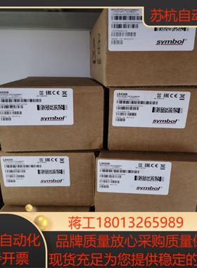Symbol通用条码扫描器LS4208    7个