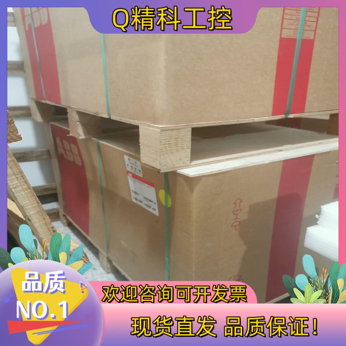 现货全新ABB框架断路器E1N1600A E2N2000 E