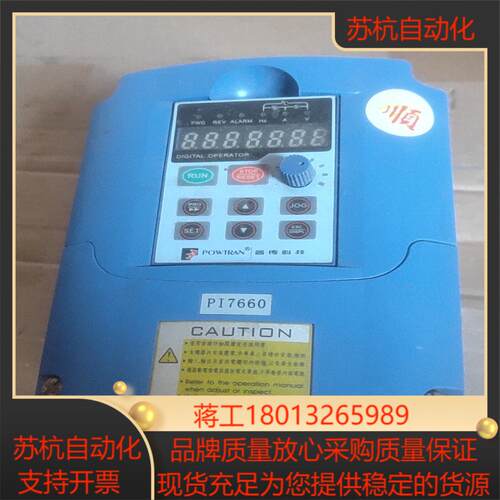 普传变频器Pl7660-1R5G3，功能正常议价