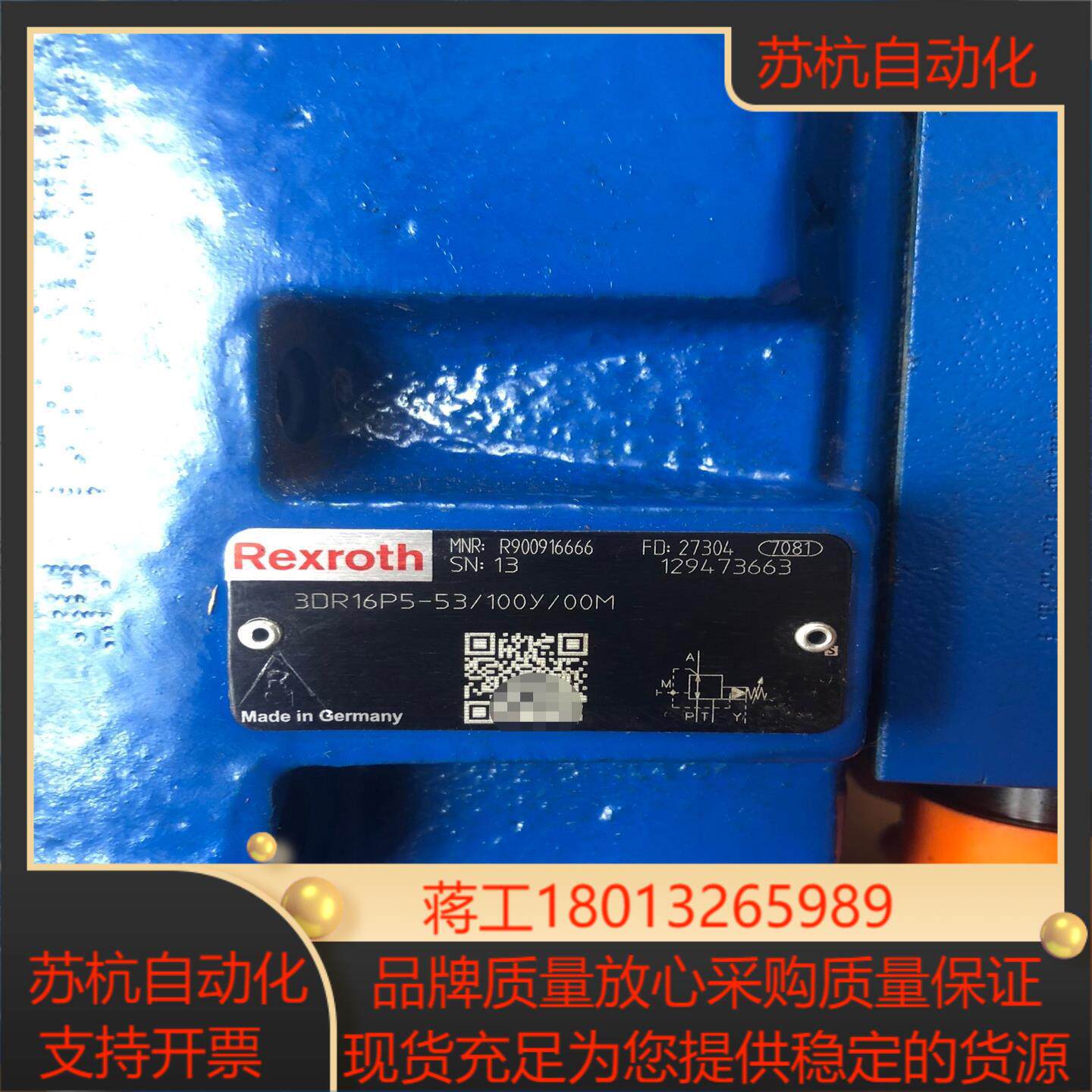 力士乐比例阀R900916666 3DR16P5-5310