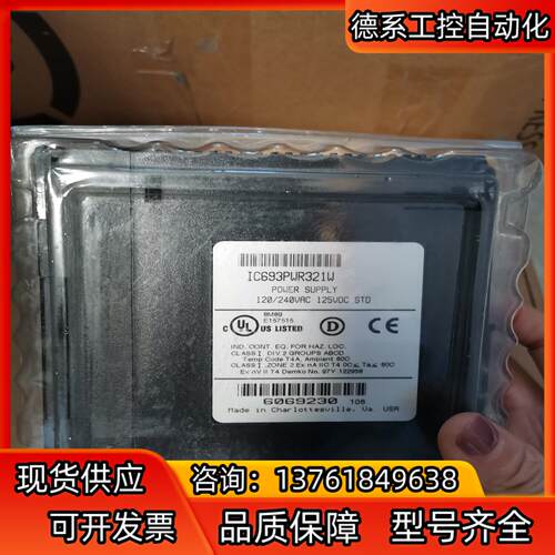 GE IC693CPU363   全新原装