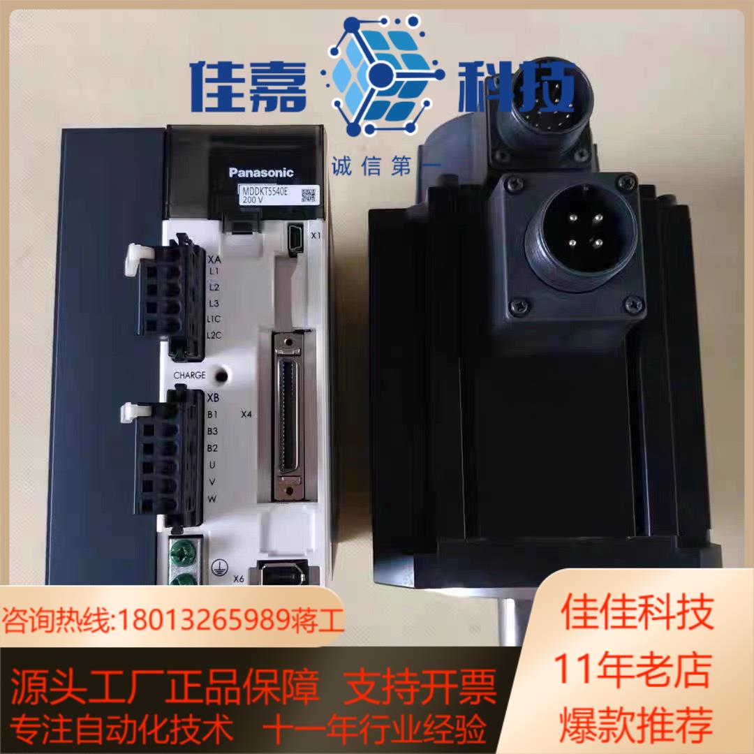 YASKAWA安川伺服驱动器 SGDV-1R6A01B11