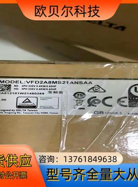 台达 变频器 VFD2A8MS21ANSAA