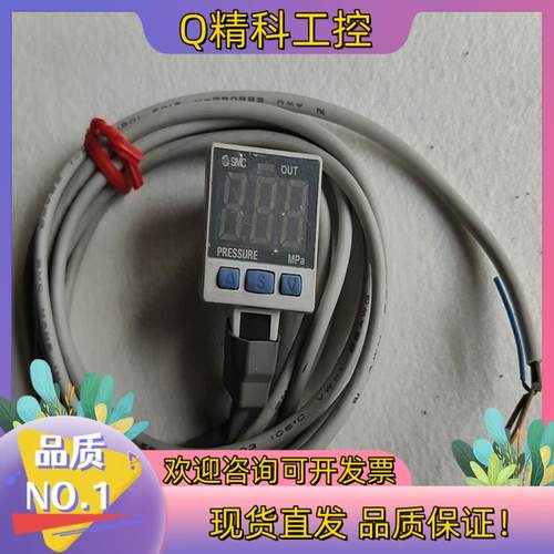 现货SMC数显压力开关ISE35-N-25-M 功能完好 实