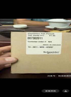 全新TAC Xenta 411。30个全新，