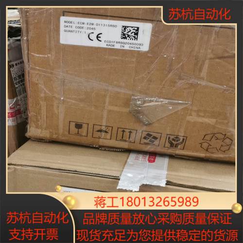 B2L台达15KW电机ECM-E2M-D11315RS0全