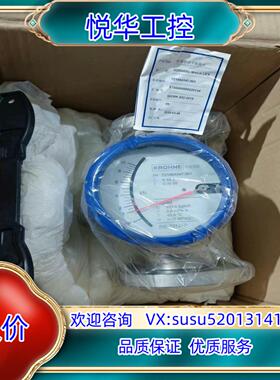 KROHNE科隆H250RRLH250RRLM40议价
