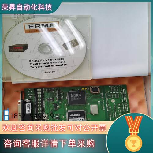 现货ERMA主板1388/0/241388A-B全新的