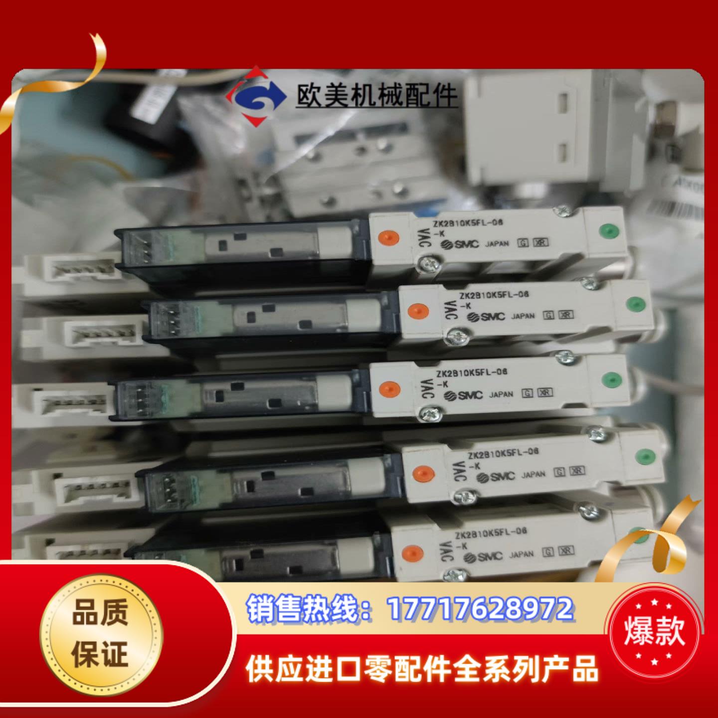 SMC真空发生器ZK2B10K5FK-06议价