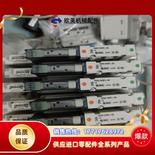 SMC真空发生器ZK2B10K5FK-06议价