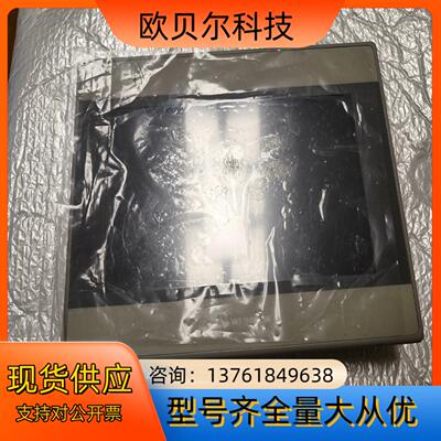 威纶触摸屏7寸人机界面MT8071IE，自用闲置出售，成色漂