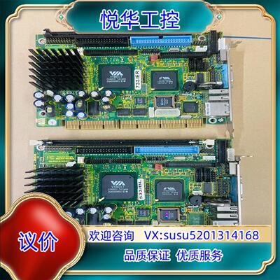 威达IEI HORNET-900 533/BL,733/ER