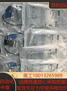 GL6-P7112全新未拆西克光电开关