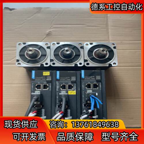 汇川 SV660NS5R51