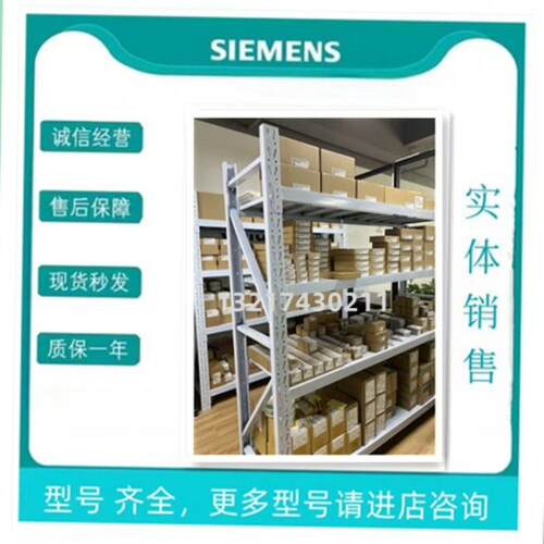 【工控自动化】S7136-6DC00-0CA0议价