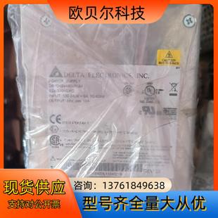 全新原装 台达DELTA开关电源DRP048V480W1BA