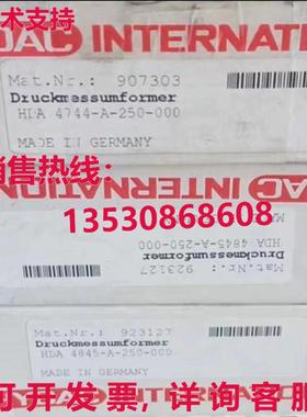 供应原装HDA4845-A-250-000 HYDAC 压力变送器 250BAR 4~20MA