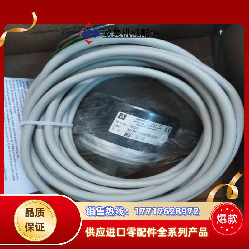 倍加福 RVI58N-YY2K6RY6N-02048 RVI议价