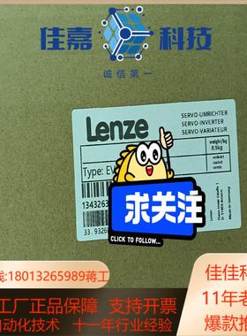 EVS9327-ETV004，EVS9328-ETV004，