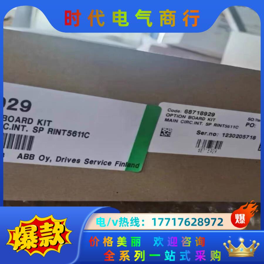 RINT5611C全新原装正品封ABB ACS800变频议价