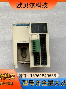 原装OTB1 C0DM9LP 模块  OTB1CO