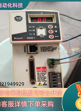 现货AB伺服驱动器 2097-V32PR0-LM