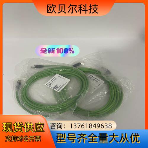 KSS ET-M12-4A-RJ45-A-P7-050 50
