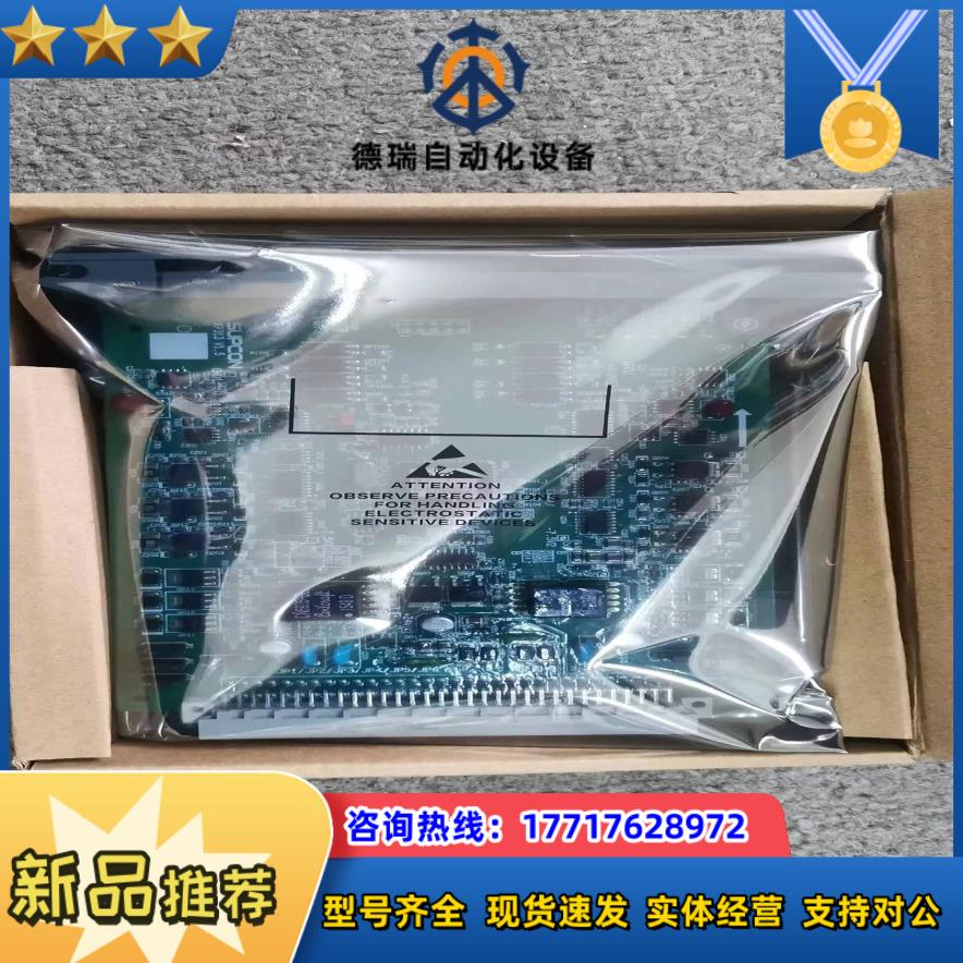 浙大中控卡件 XP313 XP351 XP372 XP366议价