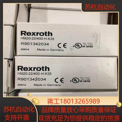 压力传感器HM20-22400-H-K35力士乐力