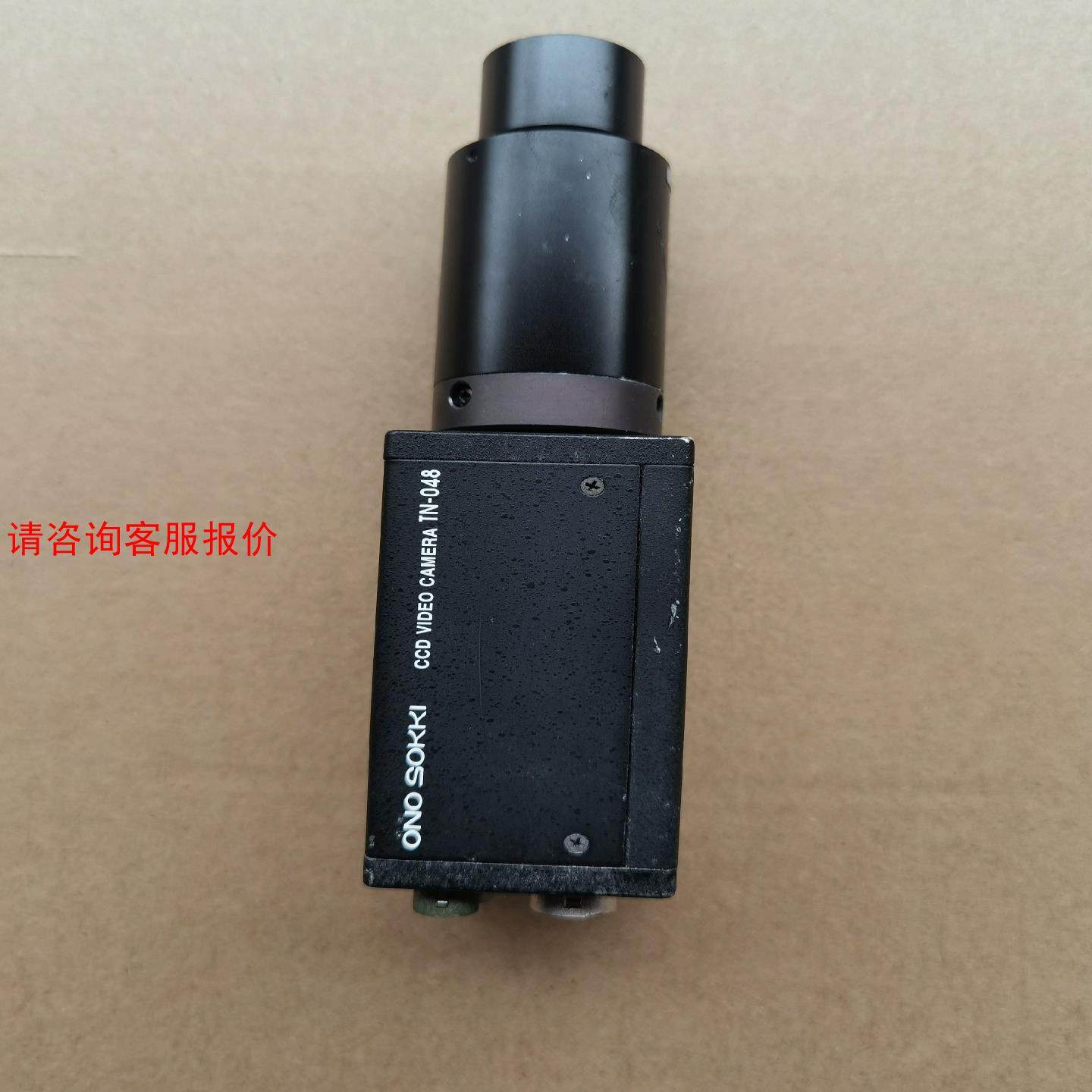【环球】原装日本二手ONO SOKKI TN-048 CCD工业相机