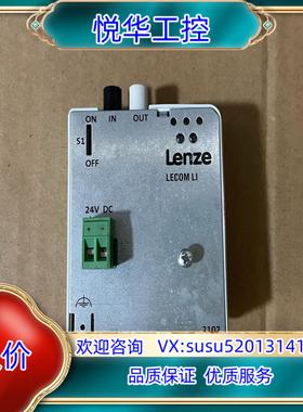 原装2102IBCV003 伦茨变频器LECOM Li光纤通讯模议