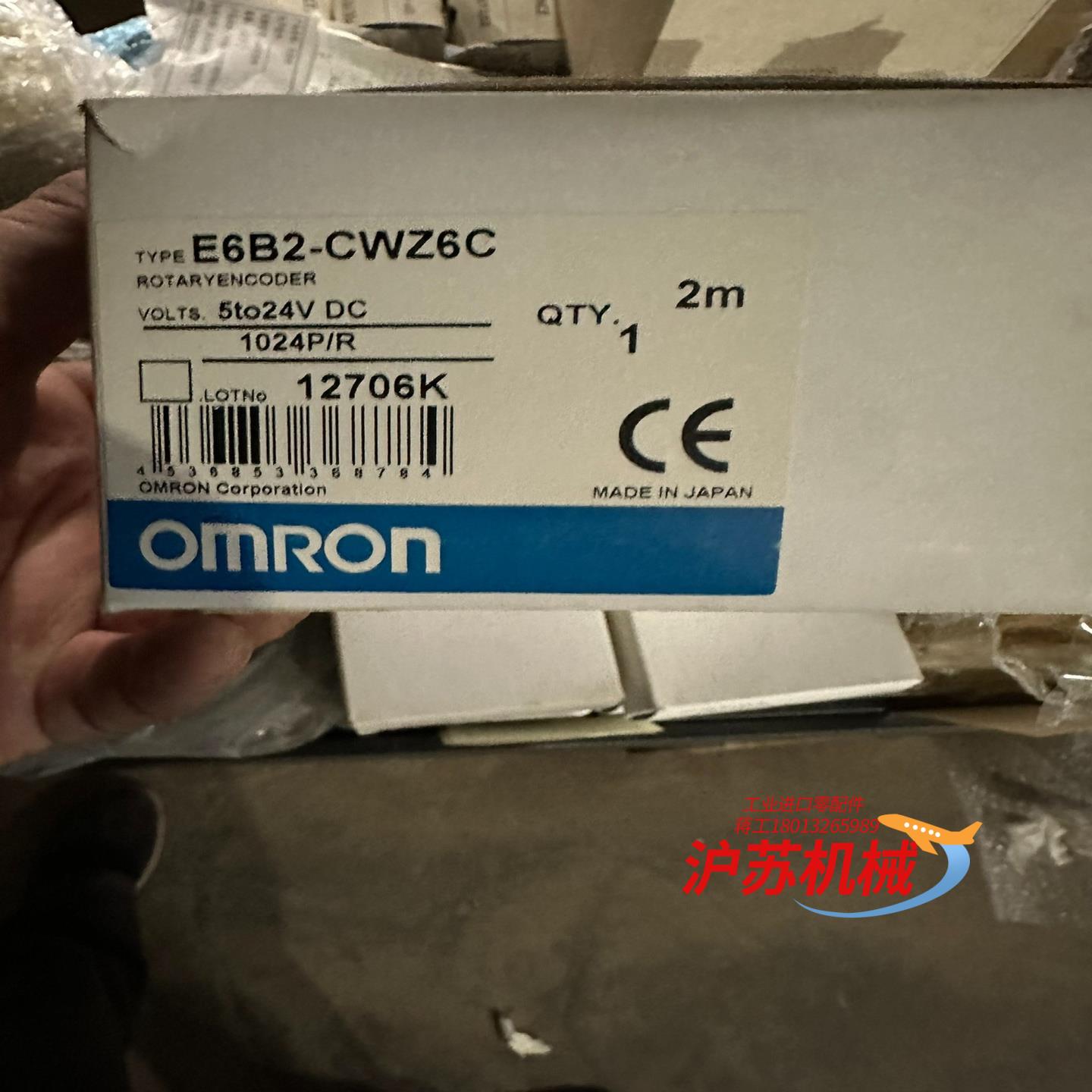 编码器E6B2-CWZ6C，全新原装正品，欢迎老板