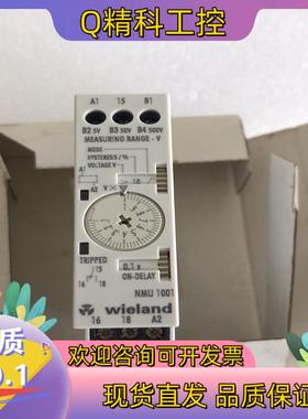 现货原装全新威琅wieland 时间继电器 NMU 1001 R
