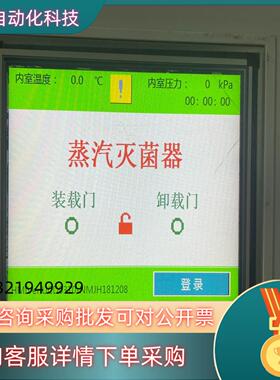 现货5.7寸 彩色 LED 显示屏 G057VVSN-01H