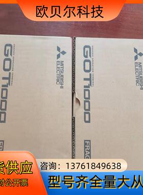 触摸屏GT1450HS-QMBDE 全新原装正品 手