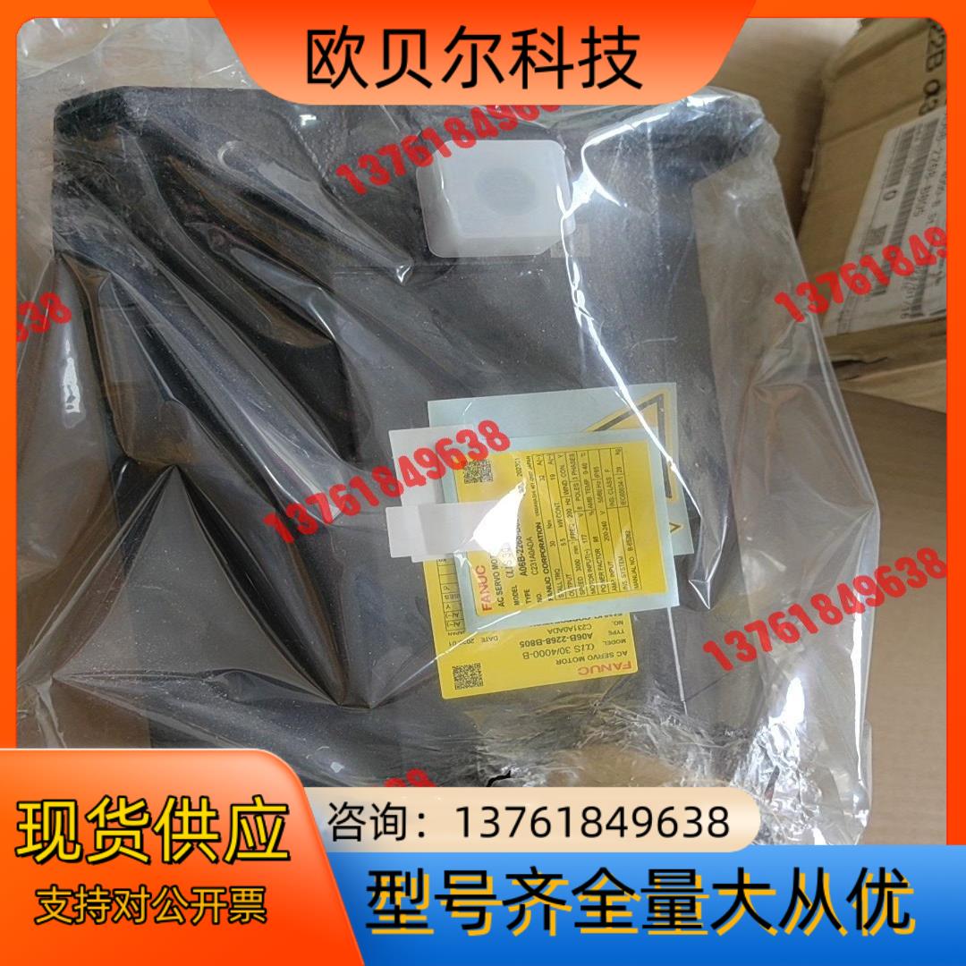 FANUC发那科A06B-2268-B805机器人电机 项目