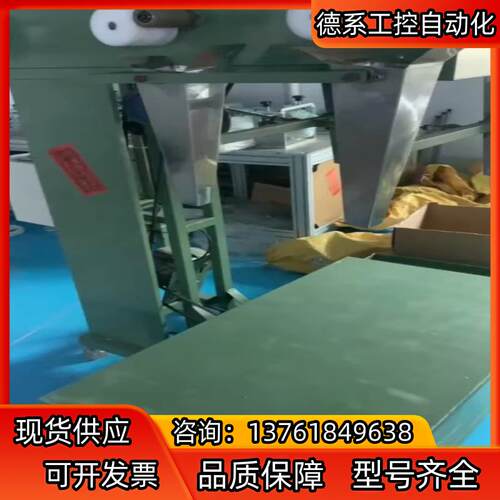 全新摇摆机，功能完好 成色非常漂亮 懂的老板请联系……议