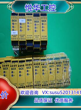 原装西克SICK安全继电器,UE43-3AR3D2  60345议价