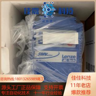 伦茨变频器ESV371N04TXB 037KW全新