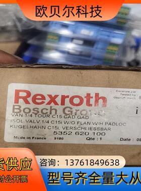 力士乐5352620100全新原装IV3/2WP