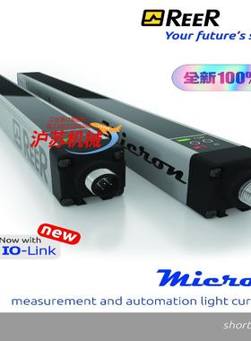 MI 2551B  REER测量光栅