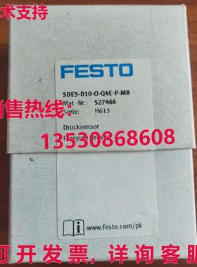 供应原装Festo SDE5-D10-O-Q4E-P-M8 527466 压力传感器   SDE5D1