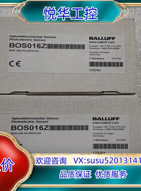 全新原装BALLUFF巴鲁夫 BOS016Z BOS 23K议价