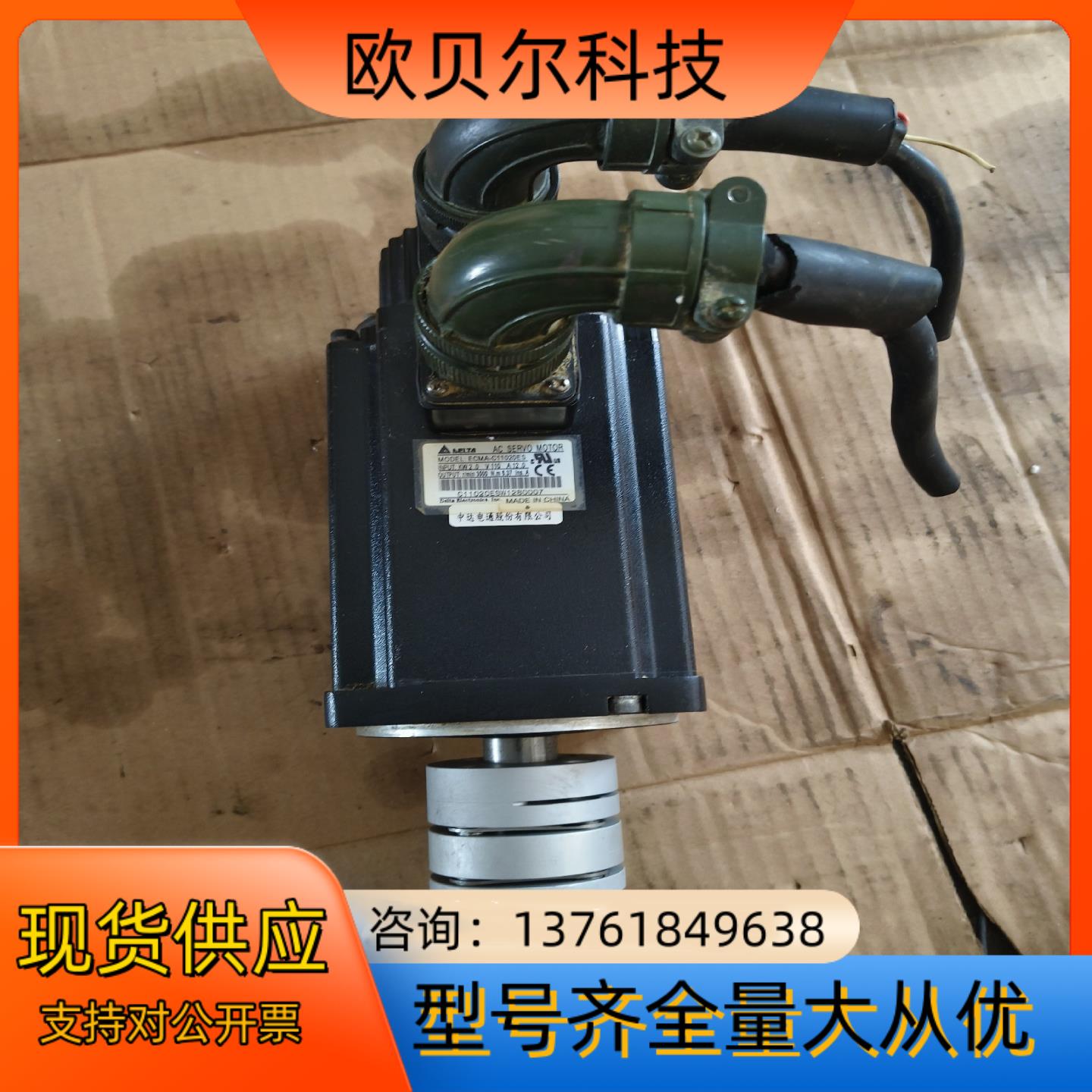 台达伺服电机ECMA-C11020ES，功能正常使用，物