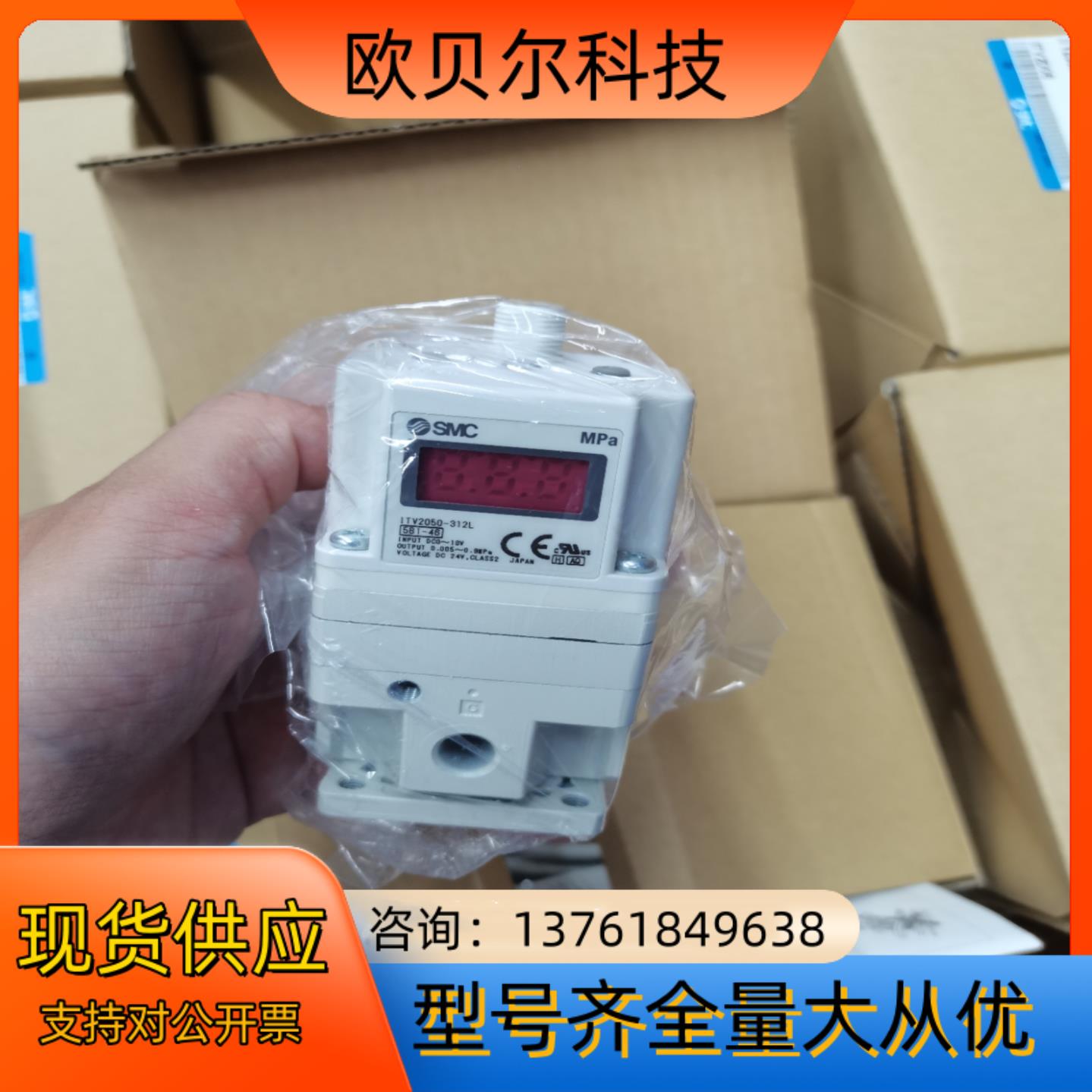 SMC电器比例阀ITV1050-312L. ITV105