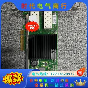 年份新 Dell 成色新 全新 测试好发货议价 X710da2